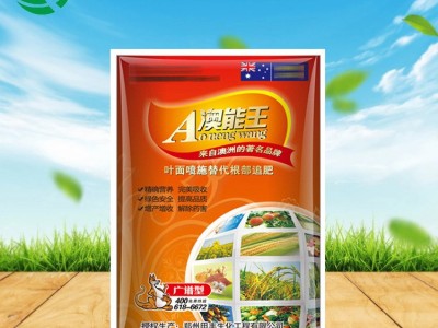 澳能王叶面肥果树蔬菜花卉辣椒番茄子黄瓜绿叶微量元素肥厂家直供图3