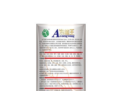 澳能王叶面肥果树蔬菜花卉辣椒番茄子黄瓜绿叶微量元素肥厂家直供图4