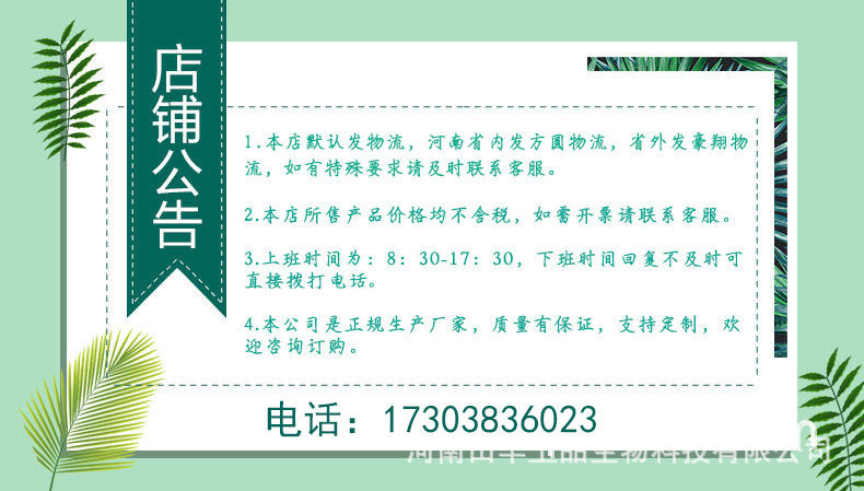 1000亿枯草_01.jpg