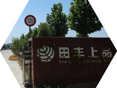 厂家直供大量元素水溶肥 高钾水溶肥膨果着色增甜喷施肥35g图3