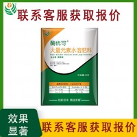 厂家直供大量元素水溶肥 高钾水溶肥膨果着色增甜喷施肥35g