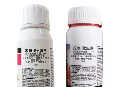 小麦拌种剂 种子包衣剂杀菌防虫防病增产 戊唑吡虫啉苯醚咯噻虫图5
