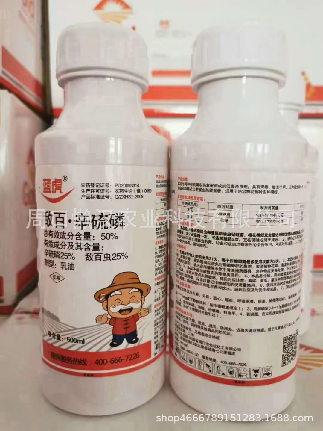 微信图片_20210830150536