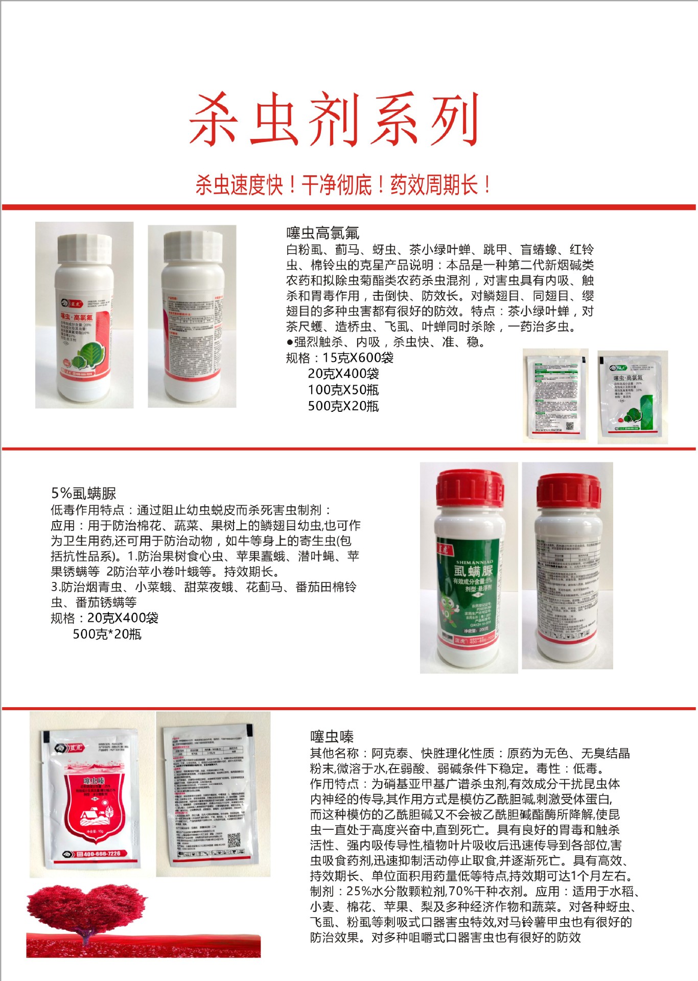 微信图片_20210730101358