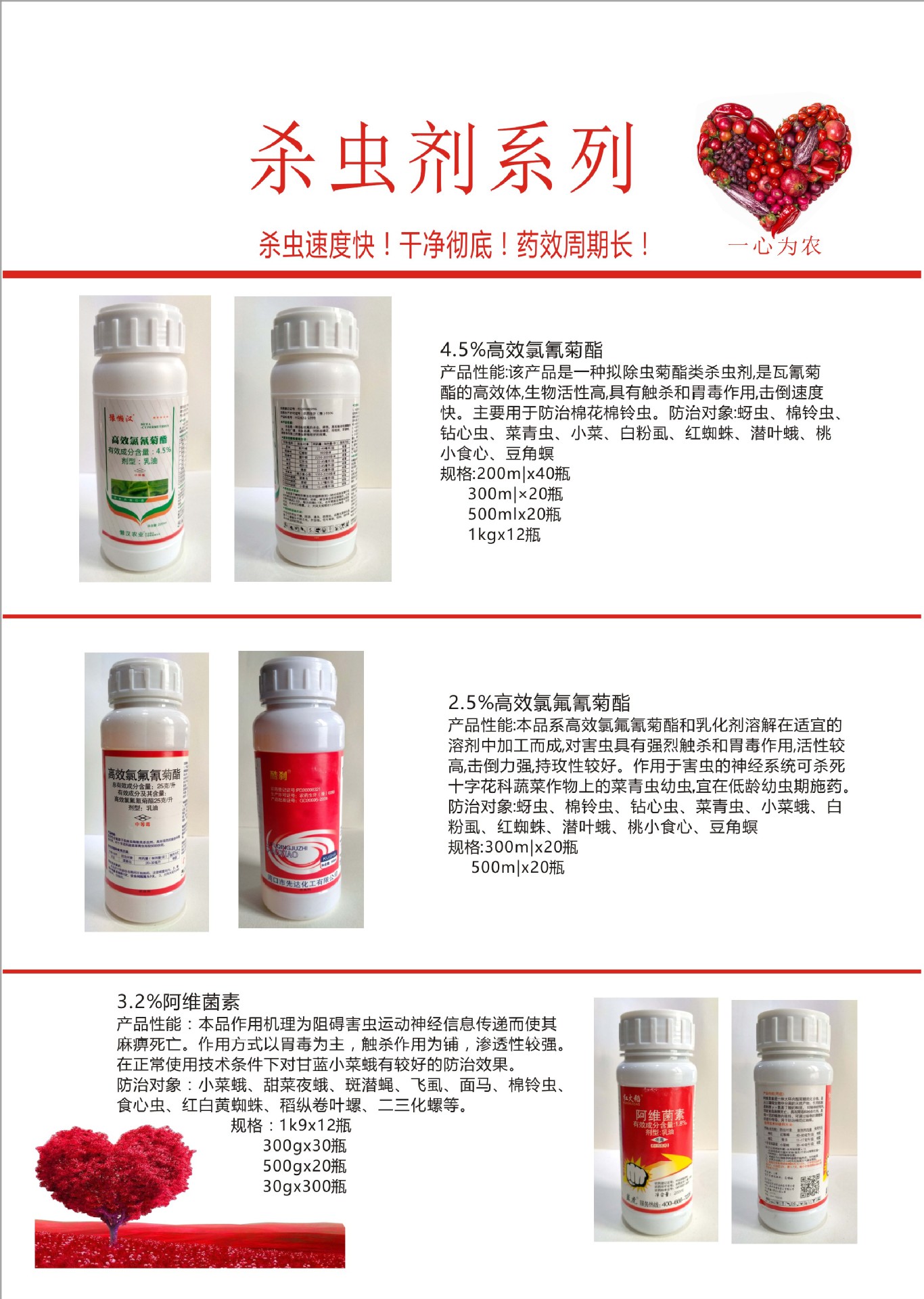 微信图片_20210730101415