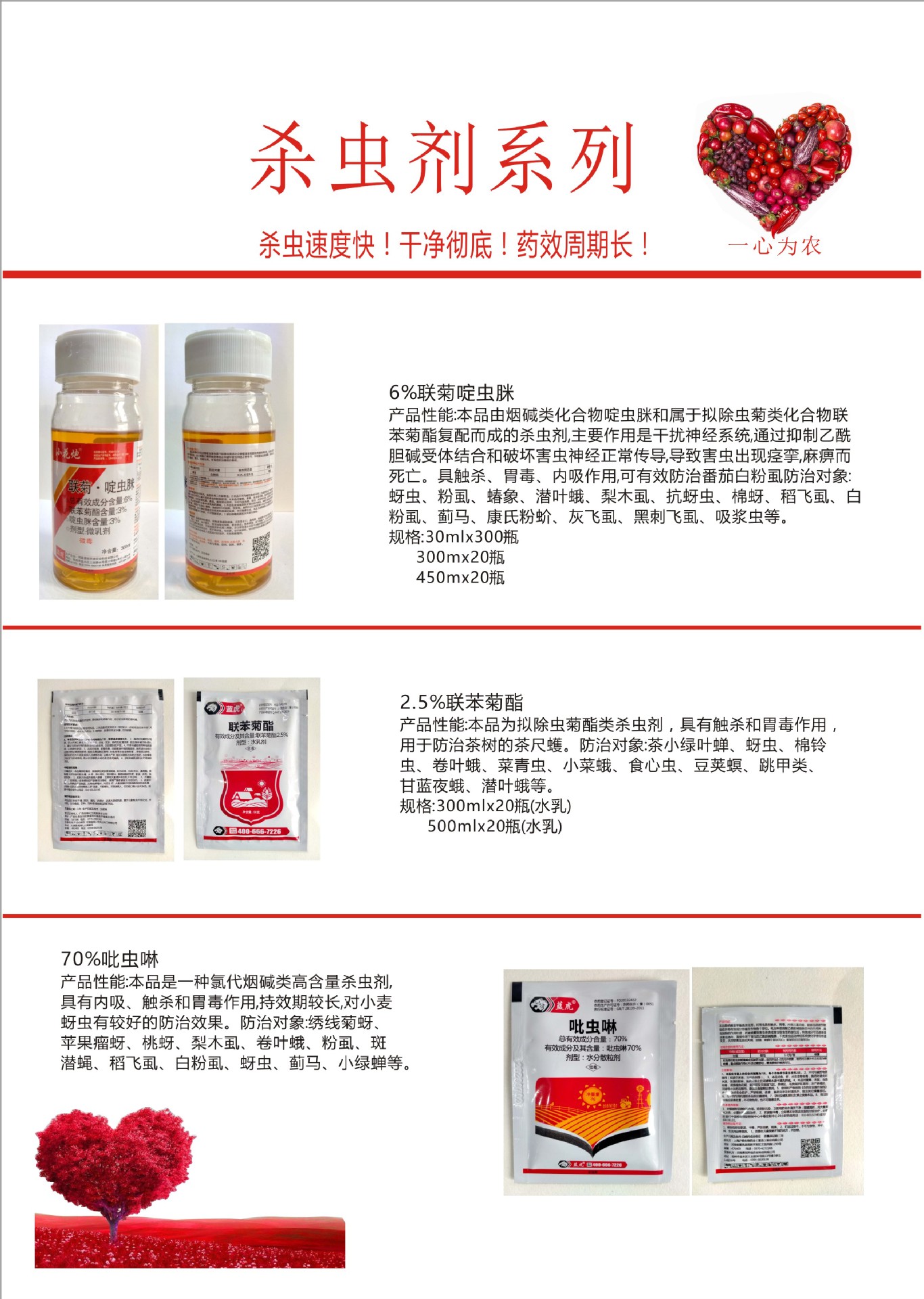 微信图片_20210730101409