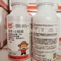 50%敌百辛硫磷杀虫剂地下害虫地老虎土蚕蛴螬金针虫地蛆500克20瓶