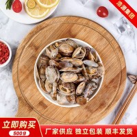 蛤蜊 肉质饱满 无沙花蛤真空包装蛤蜊 加热食品