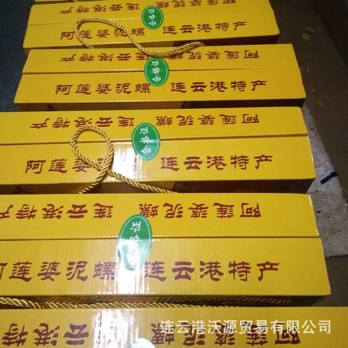 微信图片_20210308094654