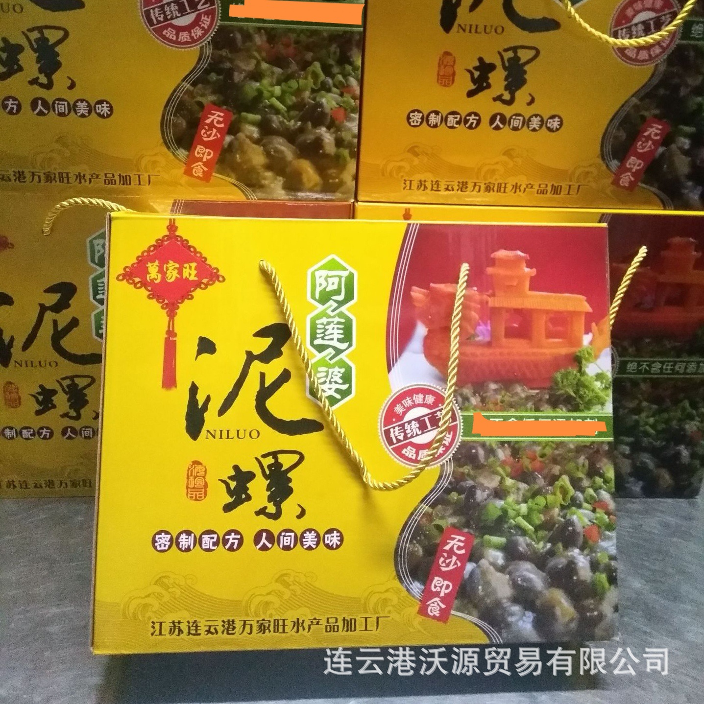 微信图片_20210308094649