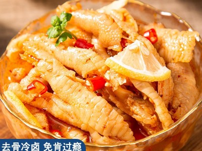 无骨凤爪网红酸辣柠檬鸡爪批发麻辣脱骨卤味鸡爪子熟食小吃零食图5