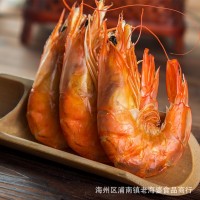 海鲜远海 对虾干淡干即食 海鲜大虾仁 软烤虾干虾 干对虾干货