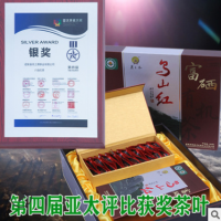 富硒红茶私房茶高山有机茶叶礼盒装金骏眉红茶 批发OEM加工