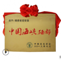 台湾金萱冻顶乌龙茶富硒有机茶高山茶叶散装福建厂家自销一件代发