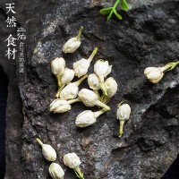 新鲜茉莉花苞茶 浓香罐装茉莉花茶叶干花新茶孕妇顺产40g