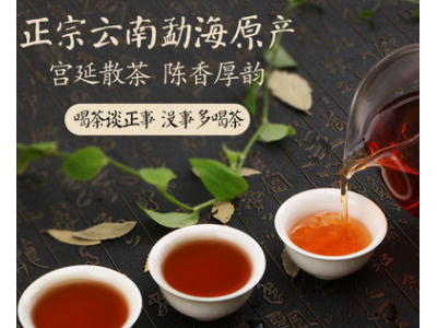 普洱茶熟茶500g散茶5年-10年散装云南陈年普洱潽洱茶叶浓香型图2