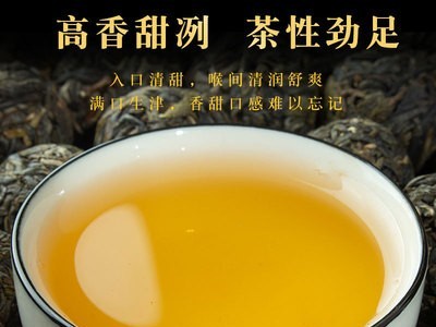 现货批发 大雪山龙珠 云南普洱茶生茶 散装春茶 厂家直发图4