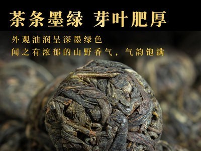 现货批发 大雪山龙珠 云南普洱茶生茶 散装春茶 厂家直发图2