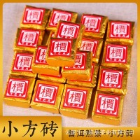 批发勐海陈年普洱熟茶 小方砖 2003年槚字醇香沱茶 散装 厂家直销