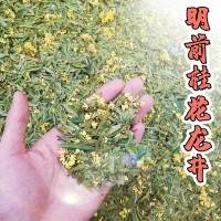 桂花龙井新茶 2021杭州本地桂花明前样品龙井绿茶叶 散茶批发500g