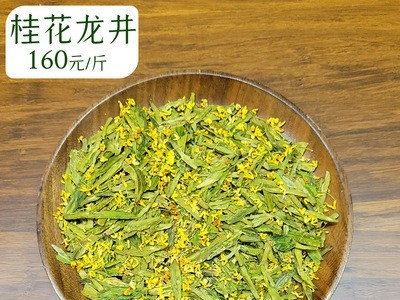 桂花龙井新茶 2021杭州本地桂花明前样品龙井绿茶叶 散茶批发500g图2