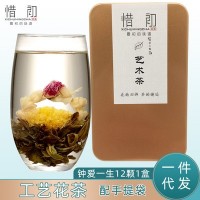 工艺花茶球钟爱一生艺术茶茉莉花茶组合会开花的龙珠2021年新茶叶