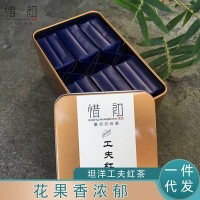惜初工夫红茶浓香型花果香福建红茶2021年新茶叶小包装礼盒散罐装