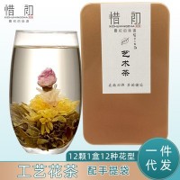 手工艺花茶球会开花的茉莉龙珠艺术茶菊花玫瑰花茶组合2021年新茶