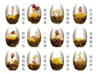 手工艺花茶球会开花的茉莉龙珠艺术茶菊花玫瑰花茶组合2021年新茶图2