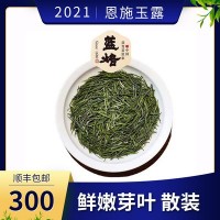 新款蓝焙·恩施玉露香嫩品质一芽一叶茶叶玉露二级散装 现货批发