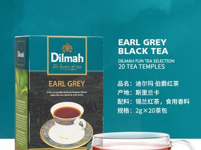 斯里兰卡进口 迪尔玛雷格伯爵红茶包 20片 可做奶茶烘焙原料图3