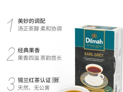 斯里兰卡进口 迪尔玛雷格伯爵红茶包 20片 可做奶茶烘焙原料图2