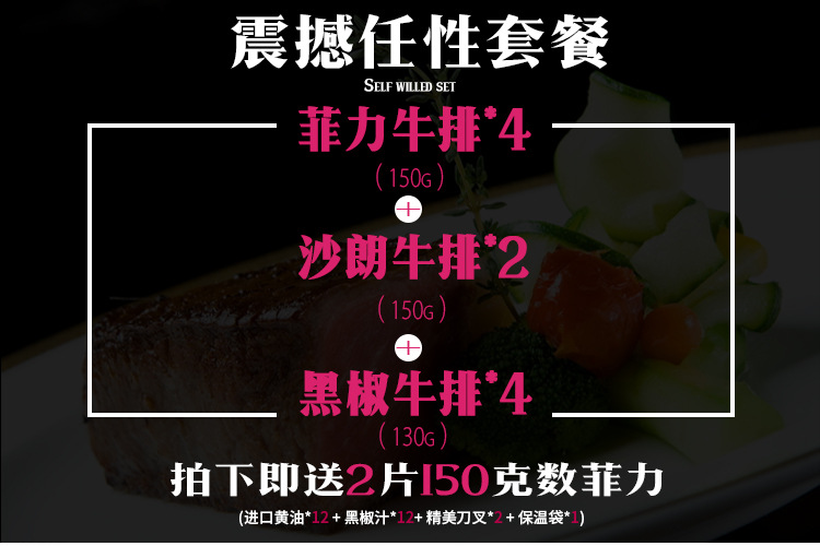 澳江南详情页_10
