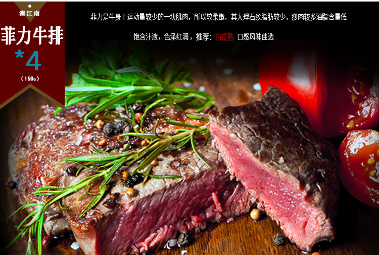 澳江南详情页_11