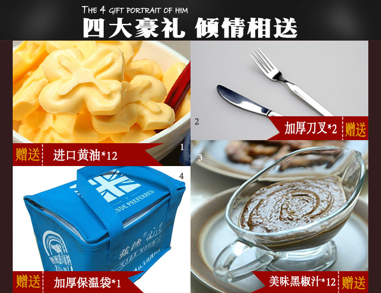澳江南详情页_14