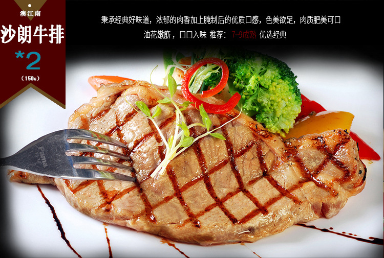 澳江南详情页_13