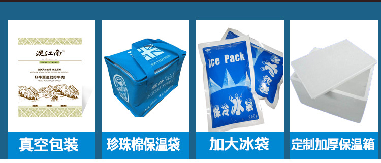 澳江南详情页_16