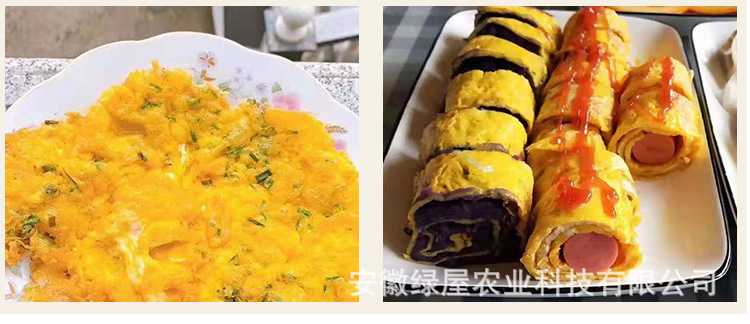 土鸡蛋详情页_19.jpg