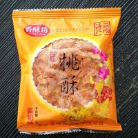 香酥坊蛋奶味宫廷桃酥王饼干甜点早餐饼干 小包休闲零食50g*60个