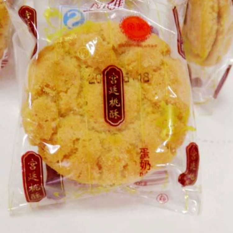 小桃酥