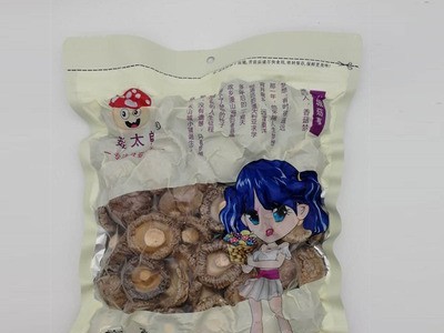 菇太郎花菇农产品干货干香菇冬菇蘑菇出口商检4-5cm图3