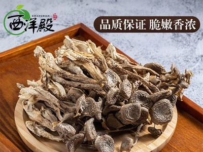 品菌鹿茸菇鹿茸菌干货150g蘑菇无碎食用菌菇干香菇食材农家特产图2
