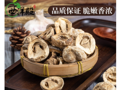 庆元香菇农家特产草菇干货 新鲜兰花菇菌菇蘑菇食用菌250g批发图4