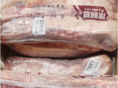 胶原肥牛图3