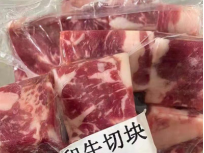 和牛肉粒图2