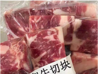和牛肉粒图5
