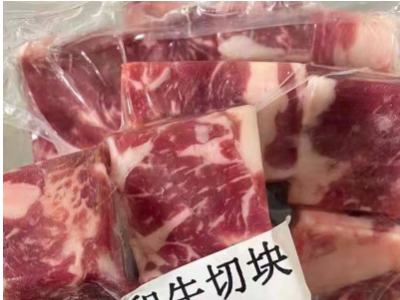 和牛肉粒图4