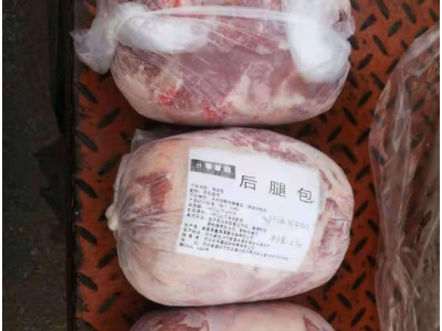 国产羔羊后腿包图3