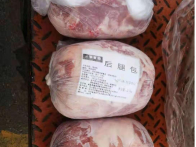 国产羔羊后腿包图5