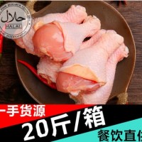 琵琶腿 清真新鲜单冻生整箱鸡副大鸡腿肉 烧烤店商用餐饮食材可批